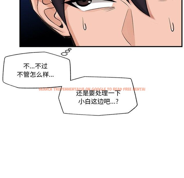 查看漫画催眠手機 - 第14話 - tymanga.com中的3226902图片