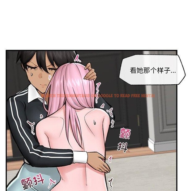 查看漫画催眠手機 - 第14話 - tymanga.com中的3226903图片