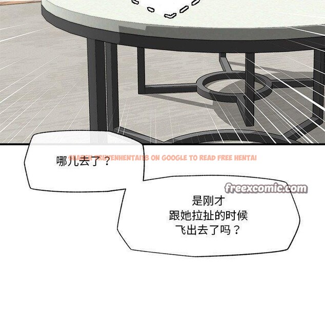 查看漫画催眠手機 - 第14話 - tymanga.com中的3226907图片