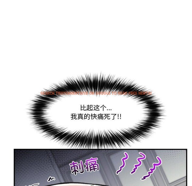 查看漫画催眠手機 - 第14話 - tymanga.com中的3226908图片