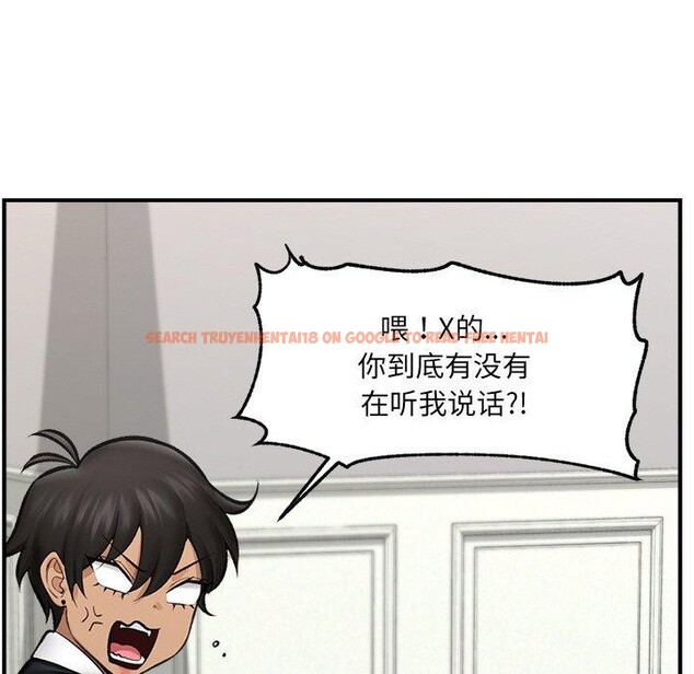 查看漫画催眠手機 - 第14話 - tymanga.com中的3226910图片
