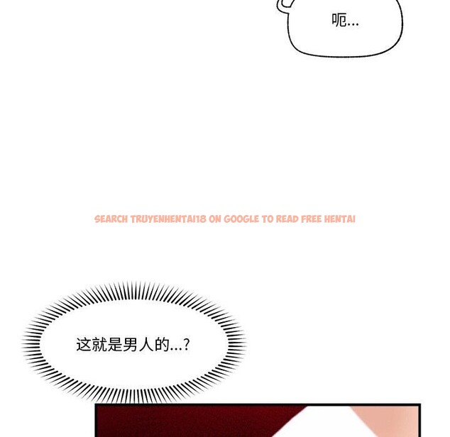 查看漫画催眠手機 - 第14話 - tymanga.com中的3226918图片