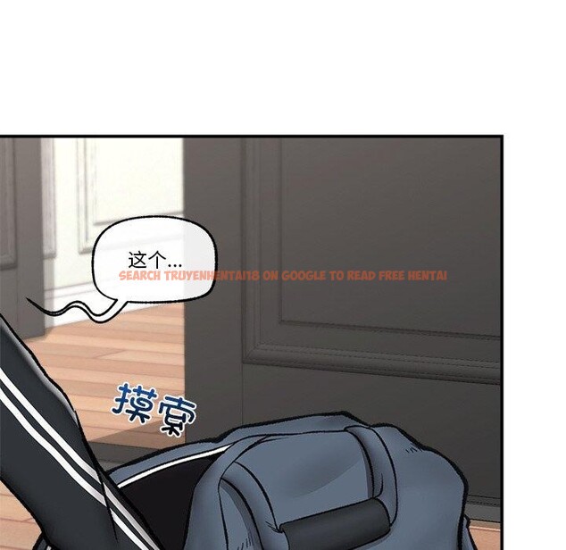 查看漫画催眠手機 - 第14話 - tymanga.com中的3226923图片
