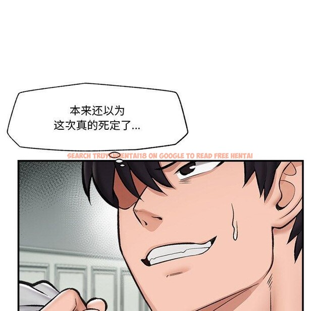 查看漫画催眠手機 - 第14話 - tymanga.com中的3226929图片
