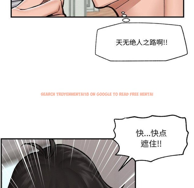 查看漫画催眠手機 - 第14話 - tymanga.com中的3226930图片