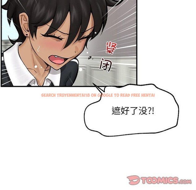 查看漫画催眠手機 - 第14話 - tymanga.com中的3226931图片
