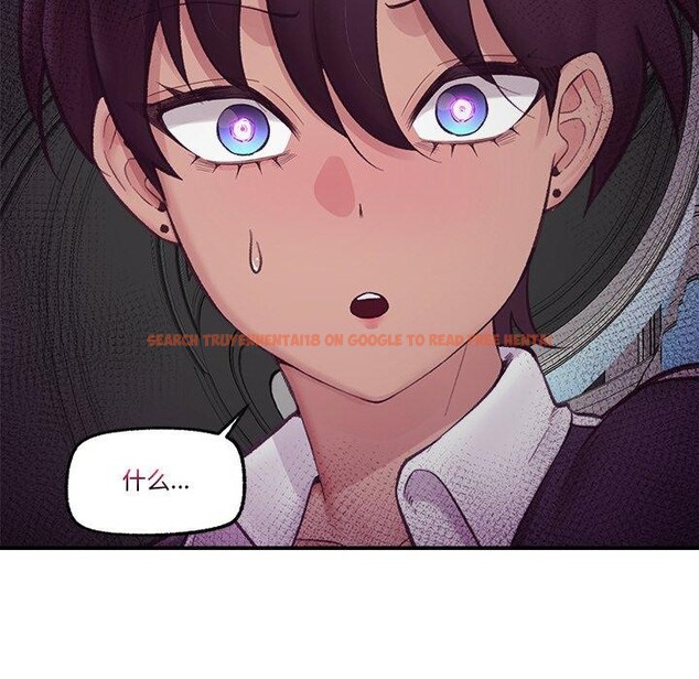 查看漫画催眠手機 - 第14話 - tymanga.com中的3226943图片