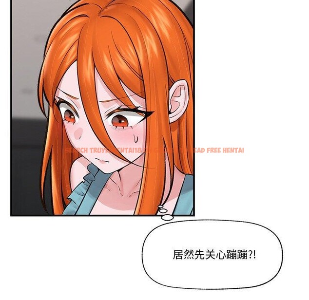 查看漫画催眠手機 - 第14話 - tymanga.com中的3226965图片