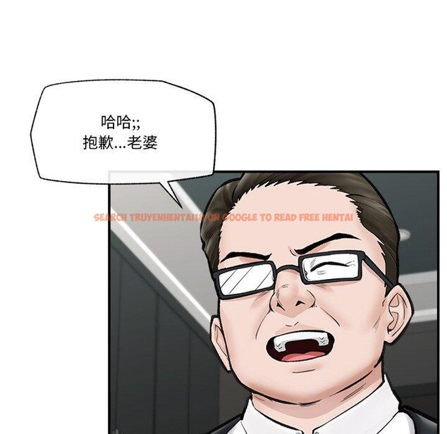 查看漫画催眠手機 - 第14話 - tymanga.com中的3226966图片