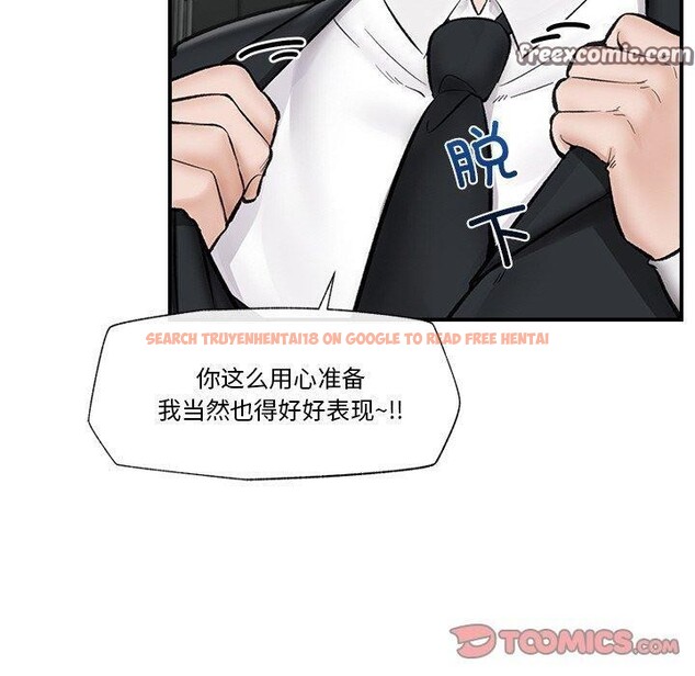 查看漫画催眠手機 - 第14話 - tymanga.com中的3226967图片