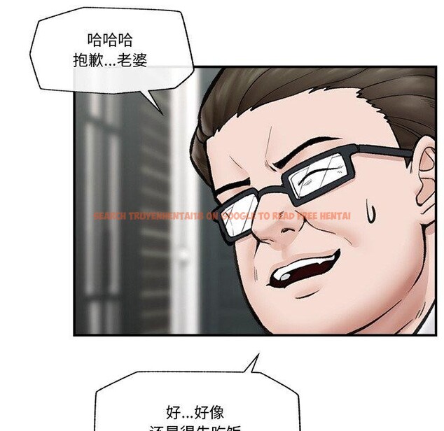 查看漫画催眠手機 - 第14話 - tymanga.com中的3226973图片