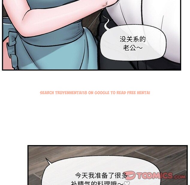 查看漫画催眠手機 - 第14話 - tymanga.com中的3226976图片