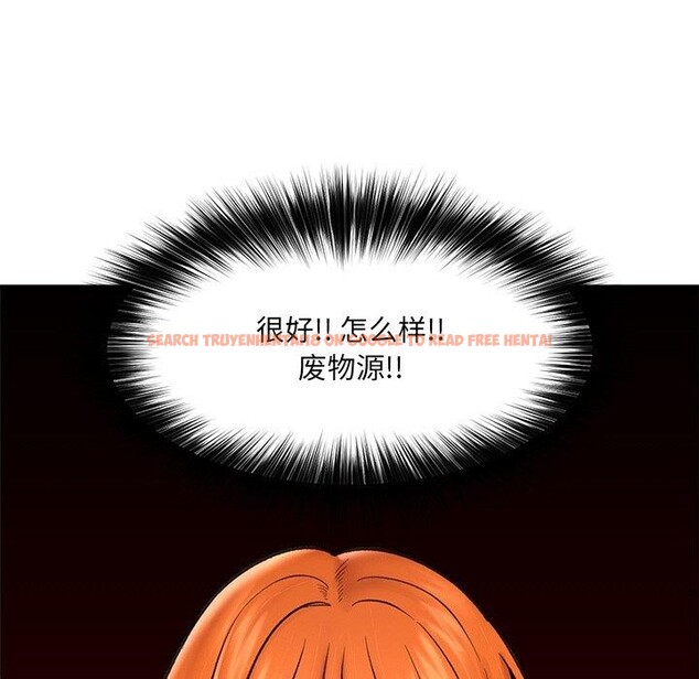 查看漫画催眠手機 - 第14話 - tymanga.com中的3226978图片