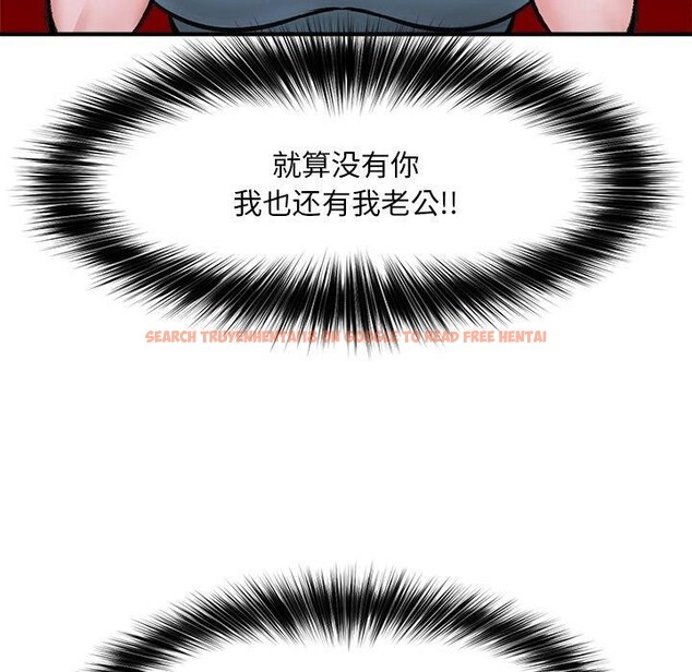 查看漫画催眠手機 - 第14話 - tymanga.com中的3226980图片