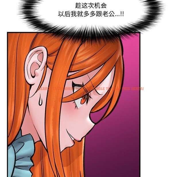 查看漫画催眠手機 - 第14話 - tymanga.com中的3226981图片