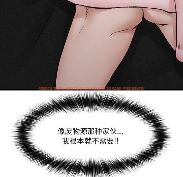查看漫画催眠手機 - 第14話 - tymanga.com中的3226992图片