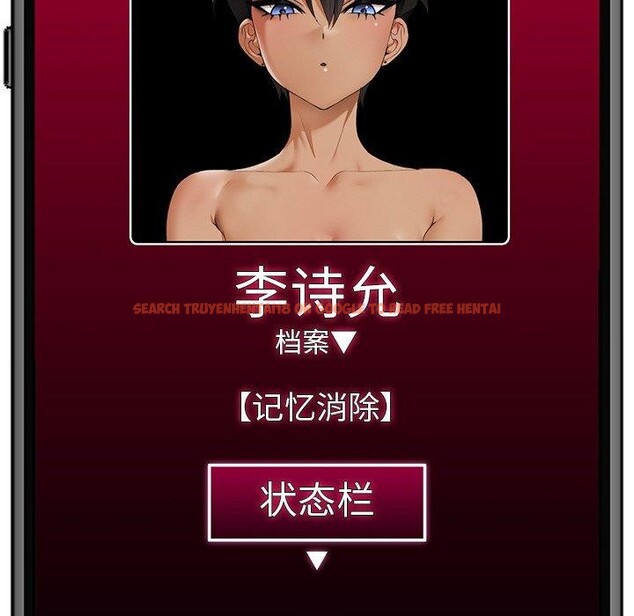 查看漫画催眠手機 - 第14話 - tymanga.com中的3226996图片