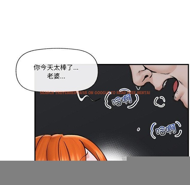 查看漫画催眠手機 - 第15話 - tymanga.com中的3247003图片