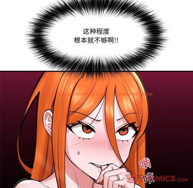 查看漫画催眠手機 - 第15話 - tymanga.com中的3247017图片