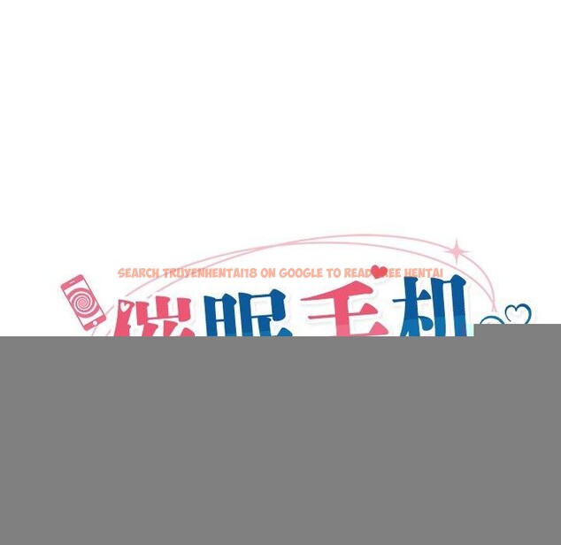 查看漫画催眠手機 - 第15話 - tymanga.com中的3247021图片