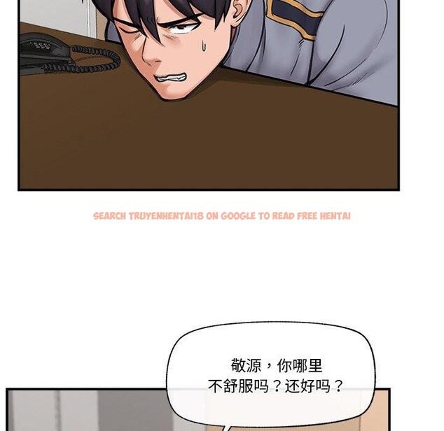 查看漫画催眠手機 - 第15話 - tymanga.com中的3247027图片