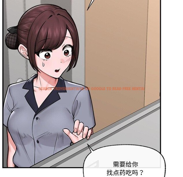 查看漫画催眠手機 - 第15話 - tymanga.com中的3247028图片