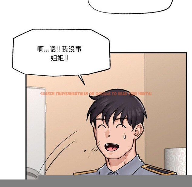 查看漫画催眠手機 - 第15話 - tymanga.com中的3247029图片