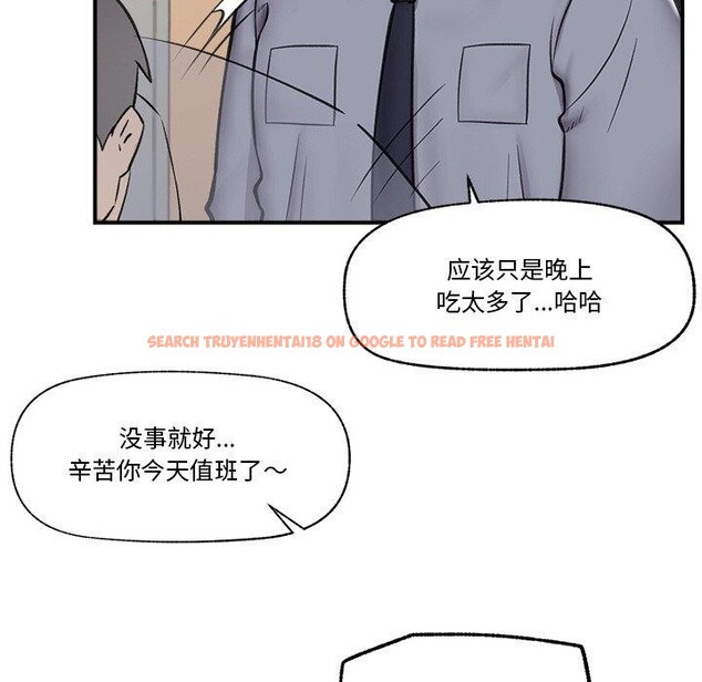 查看漫画催眠手機 - 第15話 - tymanga.com中的3247030图片