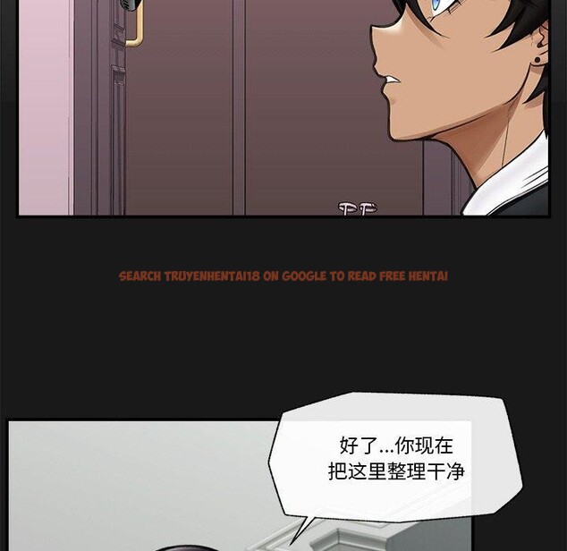 查看漫画催眠手機 - 第15話 - tymanga.com中的3247036图片