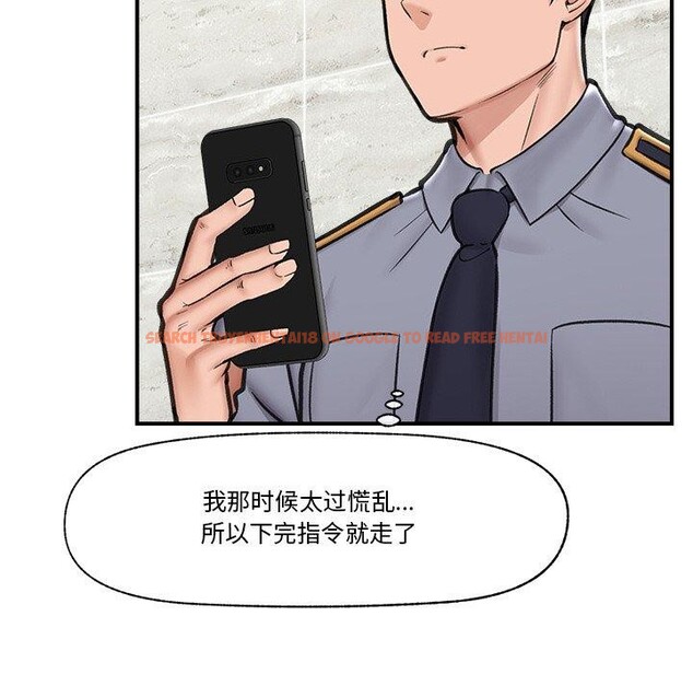 查看漫画催眠手機 - 第15話 - tymanga.com中的3247045图片