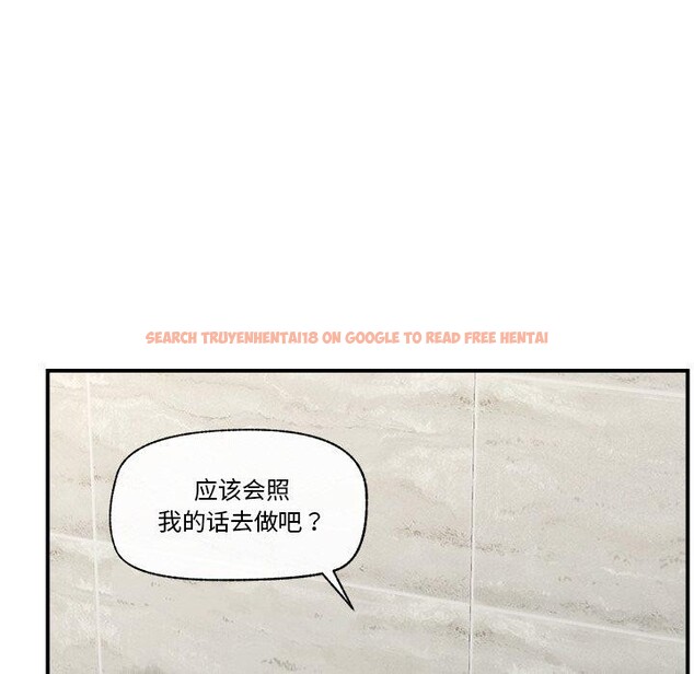 查看漫画催眠手機 - 第15話 - tymanga.com中的3247050图片