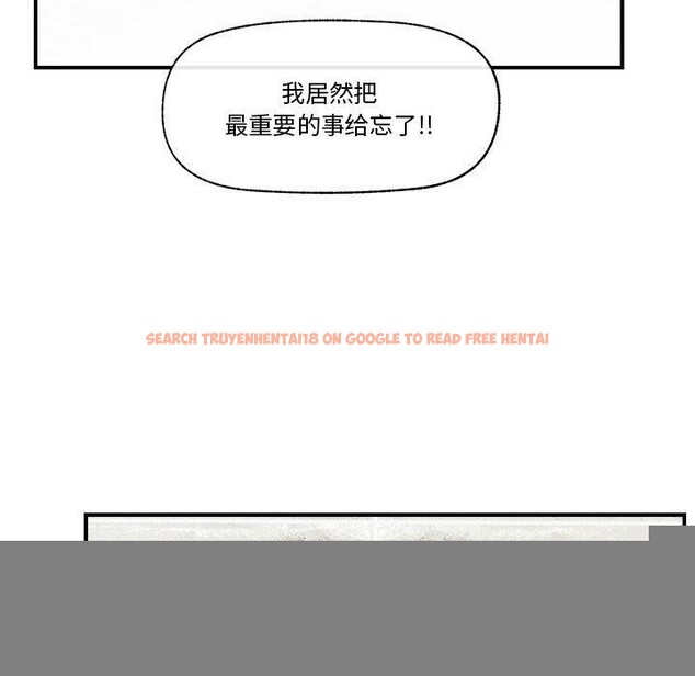 查看漫画催眠手機 - 第15話 - tymanga.com中的3247057图片