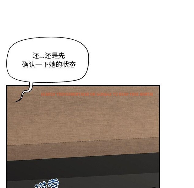 查看漫画催眠手機 - 第15話 - tymanga.com中的3247060图片