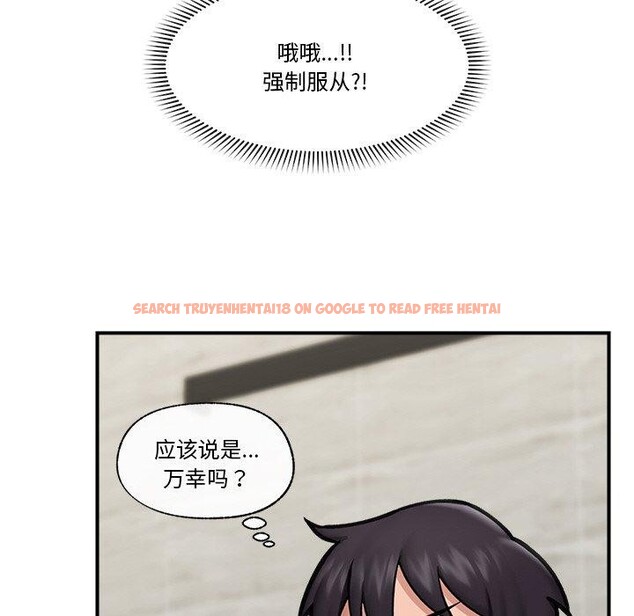 查看漫画催眠手機 - 第15話 - tymanga.com中的3247065图片