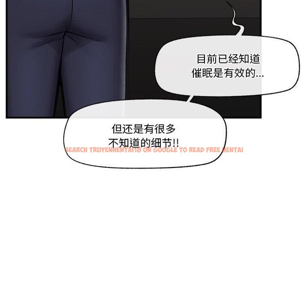 查看漫画催眠手機 - 第15話 - tymanga.com中的3247068图片