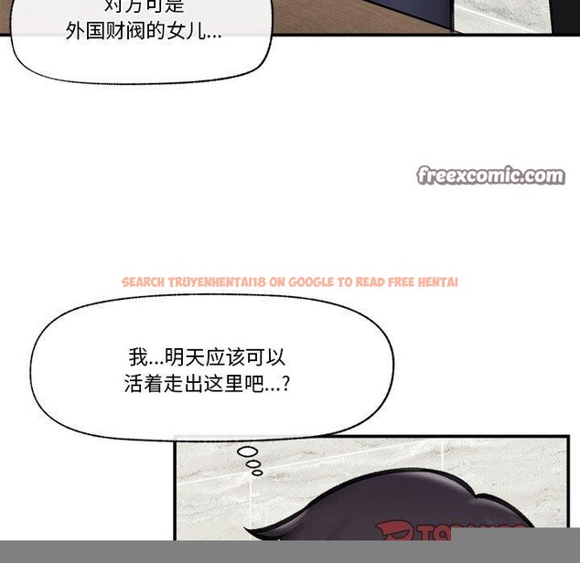 查看漫画催眠手機 - 第15話 - tymanga.com中的3247071图片