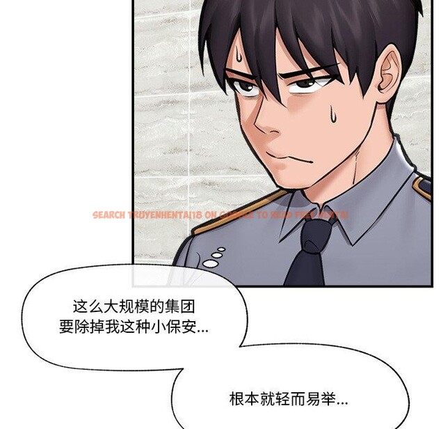查看漫画催眠手機 - 第15話 - tymanga.com中的3247072图片