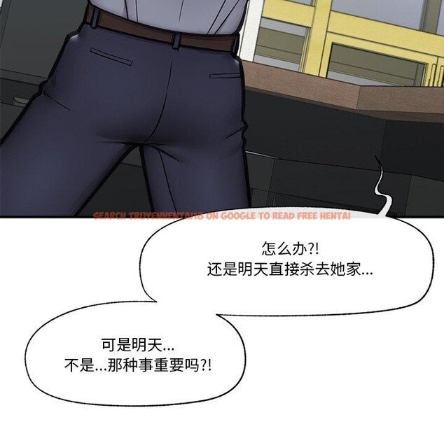 查看漫画催眠手機 - 第15話 - tymanga.com中的3247075图片