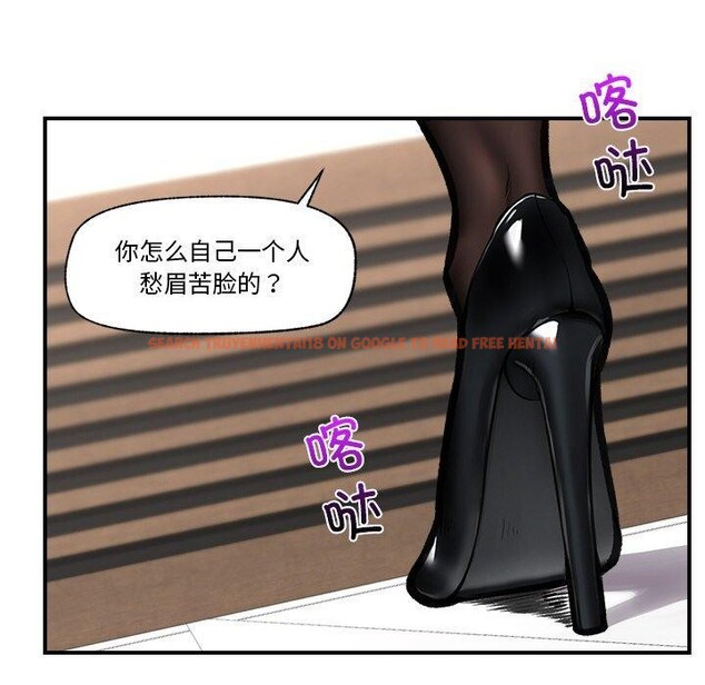查看漫画催眠手機 - 第15話 - tymanga.com中的3247077图片