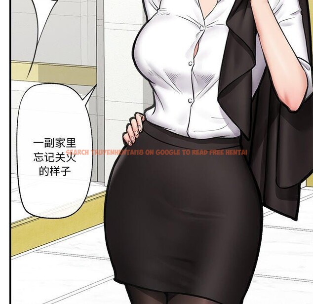 查看漫画催眠手機 - 第15話 - tymanga.com中的3247079图片