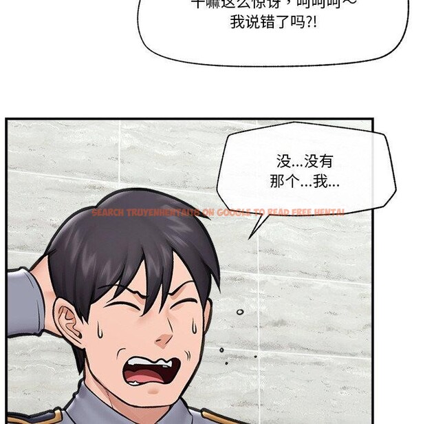 查看漫画催眠手機 - 第15話 - tymanga.com中的3247082图片