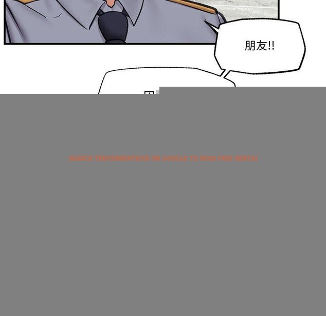 查看漫画催眠手機 - 第15話 - tymanga.com中的3247083图片