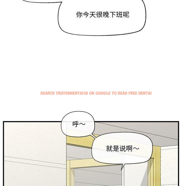 查看漫画催眠手機 - 第15話 - tymanga.com中的3247085图片