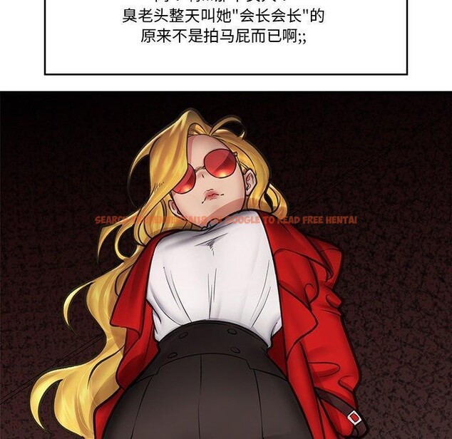 查看漫画催眠手機 - 第15話 - tymanga.com中的3247092图片
