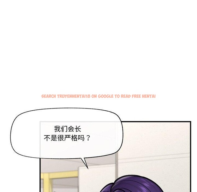 查看漫画催眠手機 - 第15話 - tymanga.com中的3247095图片