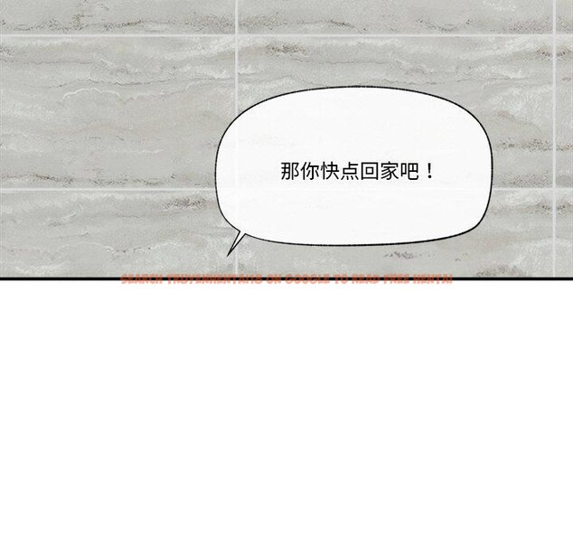 查看漫画催眠手機 - 第15話 - tymanga.com中的3247099图片