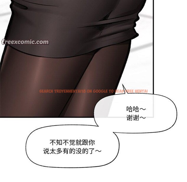 查看漫画催眠手機 - 第15話 - tymanga.com中的3247101图片