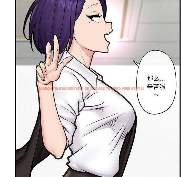 查看漫画催眠手機 - 第15話 - tymanga.com中的3247103图片