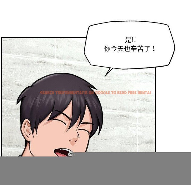 查看漫画催眠手機 - 第15話 - tymanga.com中的3247105图片
