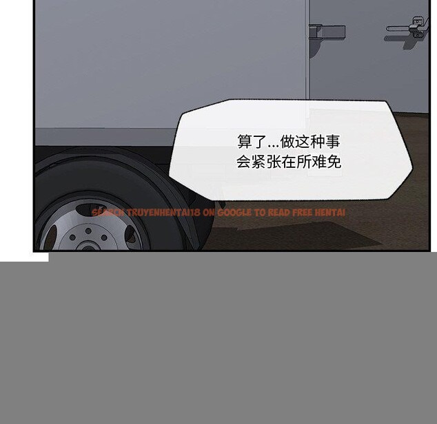 查看漫画催眠手機 - 第15話 - tymanga.com中的3247120图片